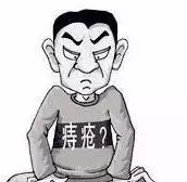 甘肃吃火锅会得痔疮吗?