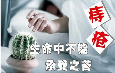 　女性患有外痔会有什么症状呢?