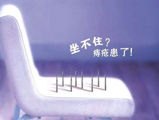 兰州外痔偏爱的人群 你中枪了吗