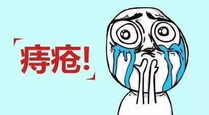 兰州痔疮初期的几个症状表现